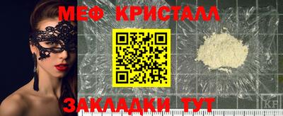 MDMA Донецк