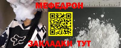 MDMA Донецк
