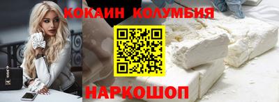 кокаин VHQ Донской