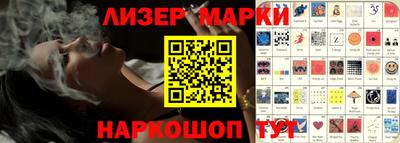 соль курить ск Дубна