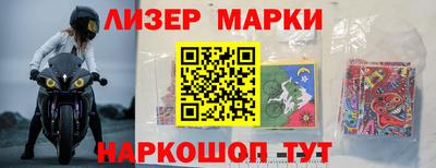 соль курить ск Дубна