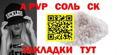 MDMA Донецк