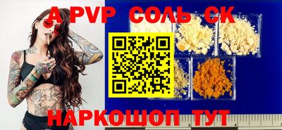 MDMA Донецк