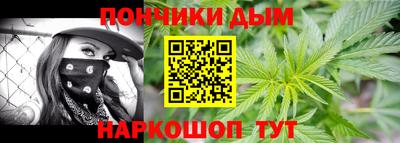 соль курить ск Дубна