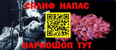 соль курить ск Дубна
