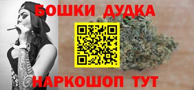 соль курить ск Дубна