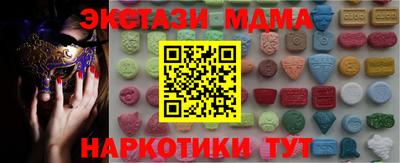 MDMA Донецк