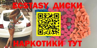 MDMA Донецк