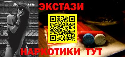 MDMA Донецк