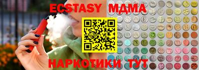 MDMA Донецк