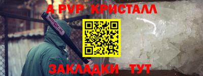 соль курить ск Дубна