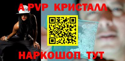 соль курить ск Дубна