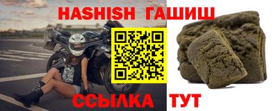 соль курить ск Дубна
