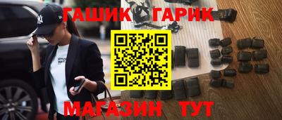 соль курить ск Дубна