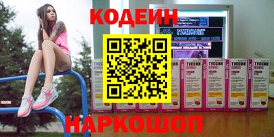 кокаин VHQ Донской