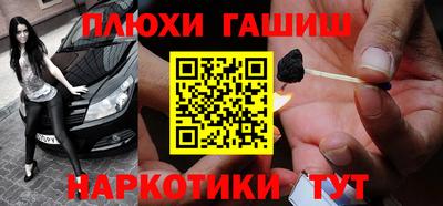 соль курить ск Дубна