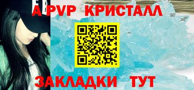 соль курить ск Дубна