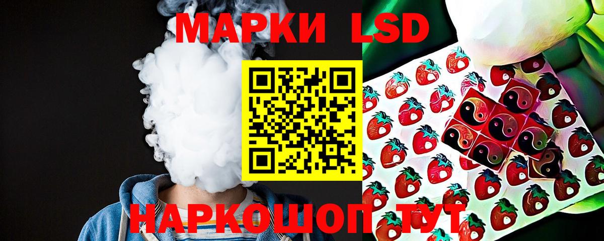 Кингисепп  LSD-25 экстази кислота  Вход с VPN  ЛСД экстази ecstasy 