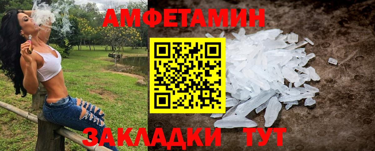 Первитин витя  Вход с VPN  Кингисепп 