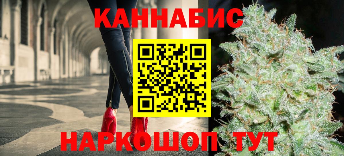 Бошки Шишки Amnesia Кингисепп