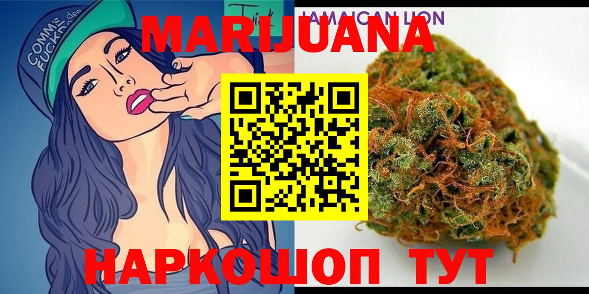Кингисепп  Конопля план  Вход с VPN  Конопля марихуана 